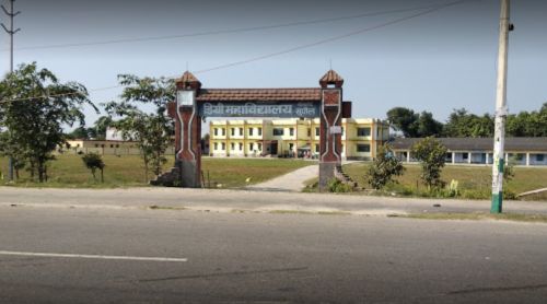 Degree College, Supaul Supaul